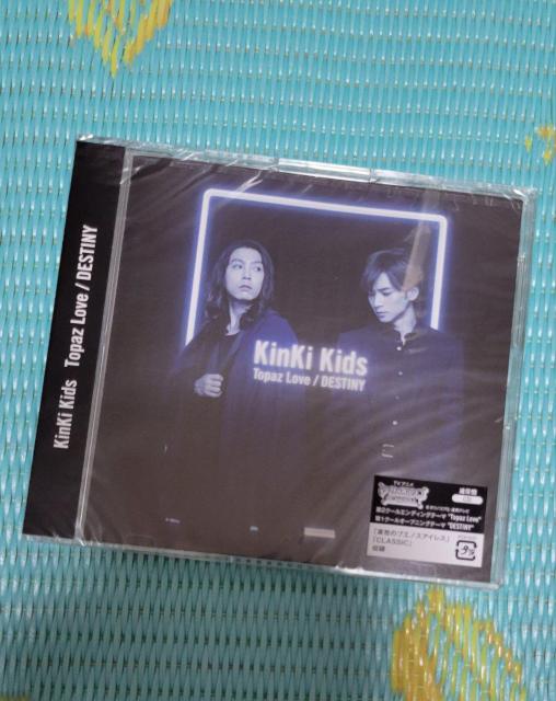 新品未開封 KinKi Kids 「Topaz Love|DESTINY」通常盤 < タレントグッズ  新品未開封 KinKi Kids 「Topaz Love|DESTINY」通常盤  < タレントグッズの