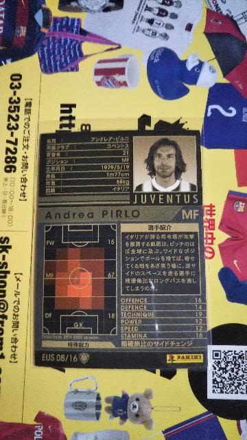 1112 EUS ピルロ < トレーディングカード  1112 EUS ピルロ < トレーディングカードの