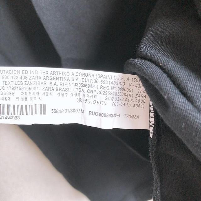 ◆ZARA/ザラ◆フリル袖カットソー★ブラックM*シンプルコーデ♪美品 < ブランド ◆ZARA/ザラ◆フリル袖カットソー★ブラックM*シンプルコーデ♪美品 < ブランドの