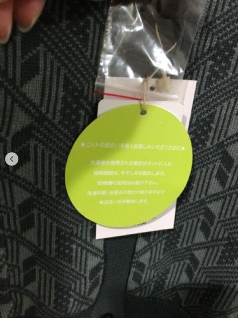 新品タグ付き  ニット ベスト フリーサイズ < 女性ファッション  新品タグ付き  ニット ベスト フリーサイズ < 女性ファッションの