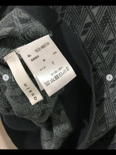 新品タグ付き  ニット ベスト フリーサイズ < 女性ファッション  新品タグ付き  ニット ベスト フリーサイズ < 女性ファッションの