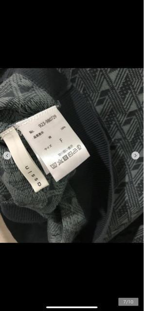 新品タグ付き  ニット ベスト フリーサイズ < 女性ファッション  新品タグ付き  ニット ベスト フリーサイズ < 女性ファッションの