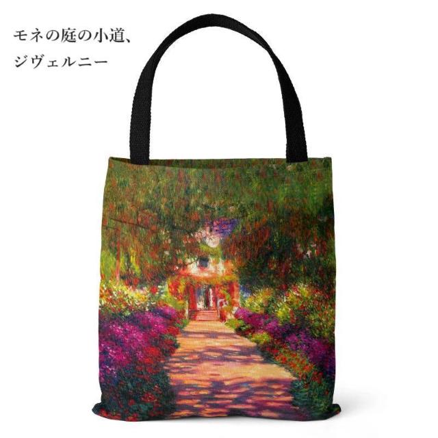 クロード・モネ エコバック マイバック コンパクト 女性 レディース 芸術 < 女性ファッション  クロード・モネ エコバック マイバック コンパクト 女性 レディース 芸術  < 女性ファッションの