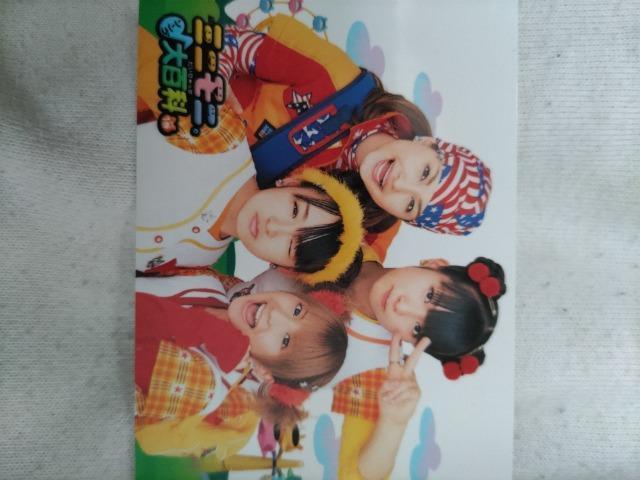 ミニモニ。公式トレカ < タレントグッズ  ミニモニ。公式トレカ  < タレントグッズの