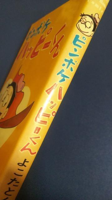 As{Pnbs[񁚂悱Ƃ  Aj/R~bN/LN^[ 