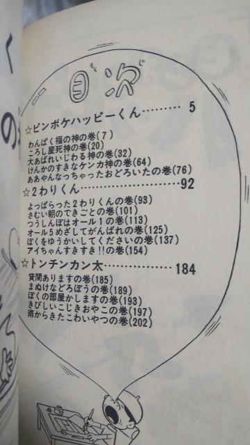 As{Pnbs[񁚂悱Ƃ  Aj/R~bN/LN^[ 