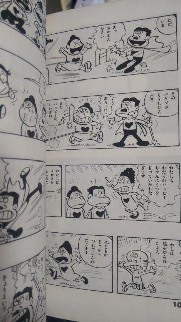 As{Pnbs[񁚂悱Ƃ  Aj/R~bN/LN^[ 