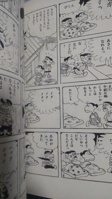 As{Pnbs[񁚂悱Ƃ  Aj/R~bN/LN^[ 