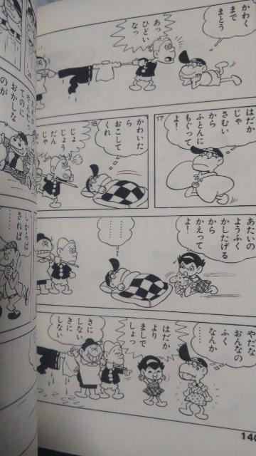 As{Pnbs[񁚂悱Ƃ  Aj/R~bN/LN^[ 