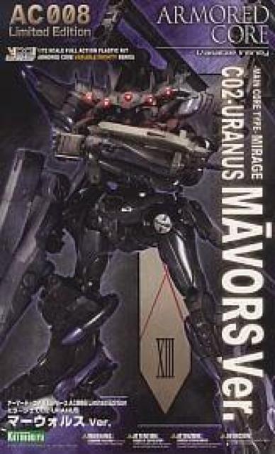  ~[W C02-URANUS(EmX) }[EHXVer.   zr[ 