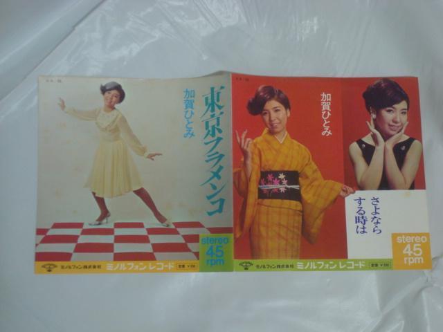 yEPztR / Ȃ炷鎞 ЂƂ   CD/DVD/rfI 