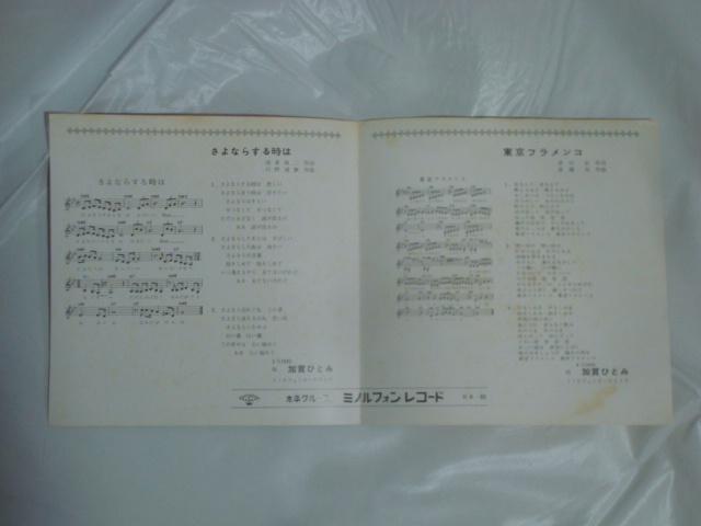 yEPztR / Ȃ炷鎞 ЂƂ  CD/DVD/rfI 