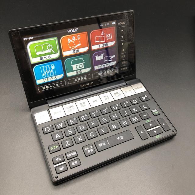 即決 SHARP Brain シャープ 電子辞書 PW-SB2 < 家電/AV  即決 SHARP Brain シャープ 電子辞書 PW-SB2  < 家電/AVの