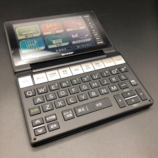 即決 SHARP Brain シャープ 電子辞書 PW-SB2 < 家電/AV  即決 SHARP Brain シャープ 電子辞書 PW-SB2 < 家電/AVの