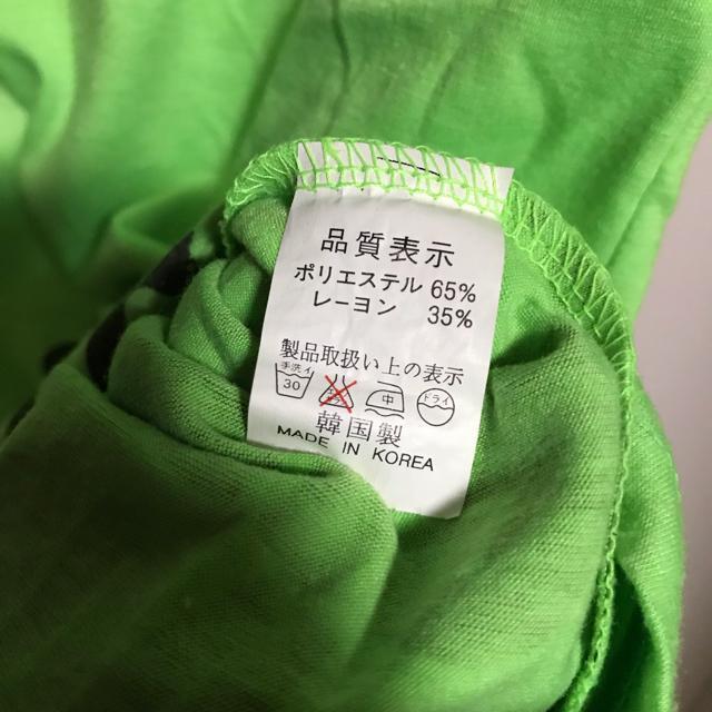 【送料込】Glitz グリッツ 蝶 バタフライ ピチT Y2K 00s 平成 ギャル < ブランド  【送料込】Glitz グリッツ 蝶 バタフライ ピチT Y2K 00s 平成 ギャル < ブランドの