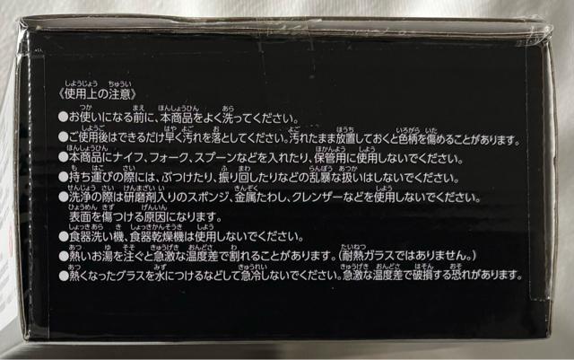 【GIGO限定】怪獣8号 オリジナルペアグラス A < インテリア/ライフ  【GIGO限定】怪獣8号 オリジナルペアグラス A < インテリア/ライフの
