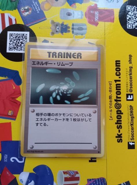 ポケモンカード < トレーディングカード  ポケモンカード  < トレーディングカードの