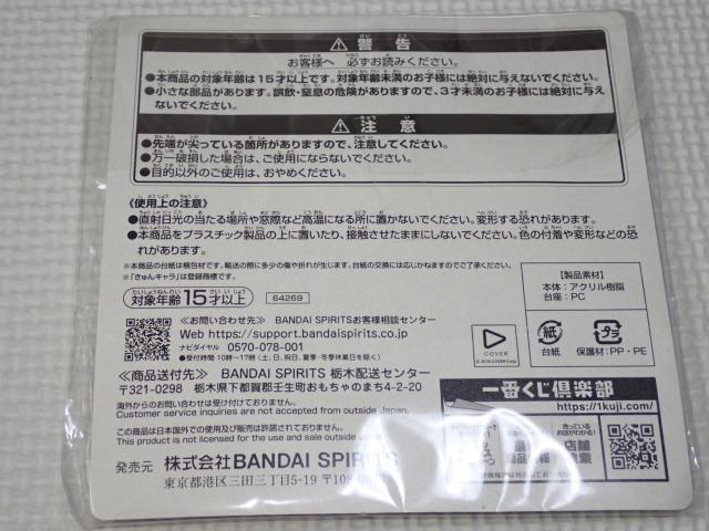 ホロライブ 一番くじ vol.4 きゅんキャラ賞 アクリルスタンド < アニメ/コミック/キャラクター  ホロライブ 一番くじ vol.4 きゅんキャラ賞 アクリルスタンド < アニメ/コミック/キャラクターの