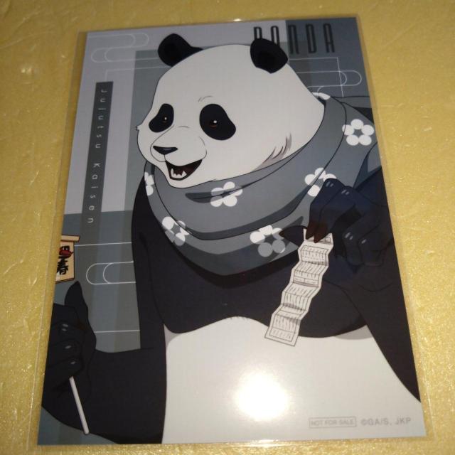 パンダ 特典ブロマイド まるくじ 和装すたいる 呪術廻戦 < アニメ/コミック/キャラクター  パンダ 特典ブロマイド まるくじ 和装すたいる 呪術廻戦  < アニメ/コミック/キャラクターの
