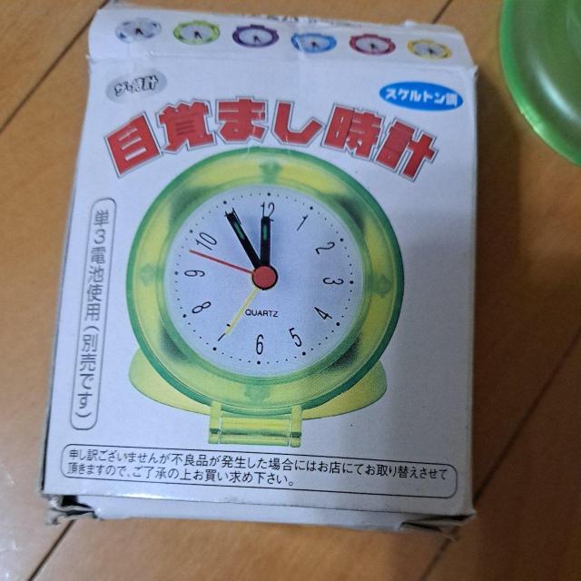 目覚まし時計 < インテリア/ライフ 目覚まし時計 < インテリア/ライフの