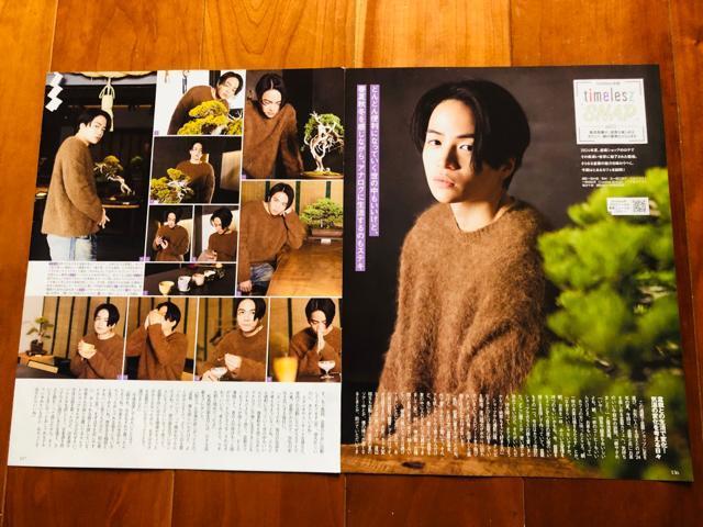 timelesz 4/9 TTVKCh&TV Station&TV LIFEEDueTEerW؂蔲