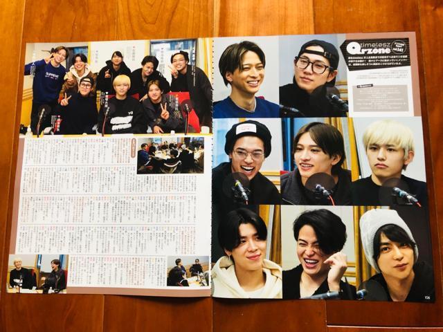 timelesz 4/9 TTVKCh&TV Station&TV LIFEEDueTEerW؂蔲