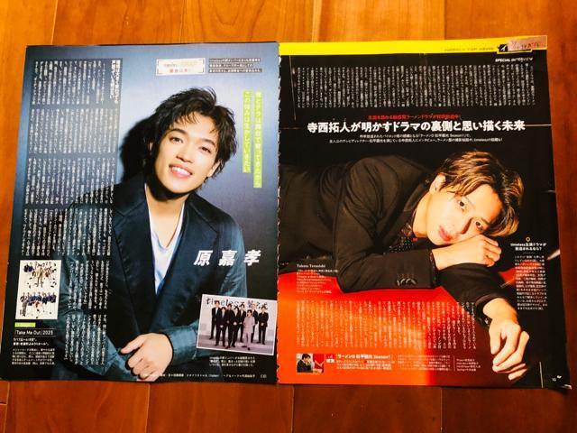 timelesz 4/9 TTVKCh&TV Station&TV LIFEEDueTEerW؂蔲