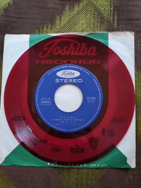 大人の匂い 恵とも子EPレコード < CD/DVD/ビデオ  大人の匂い 恵とも子EPレコード < CD/DVD/ビデオの