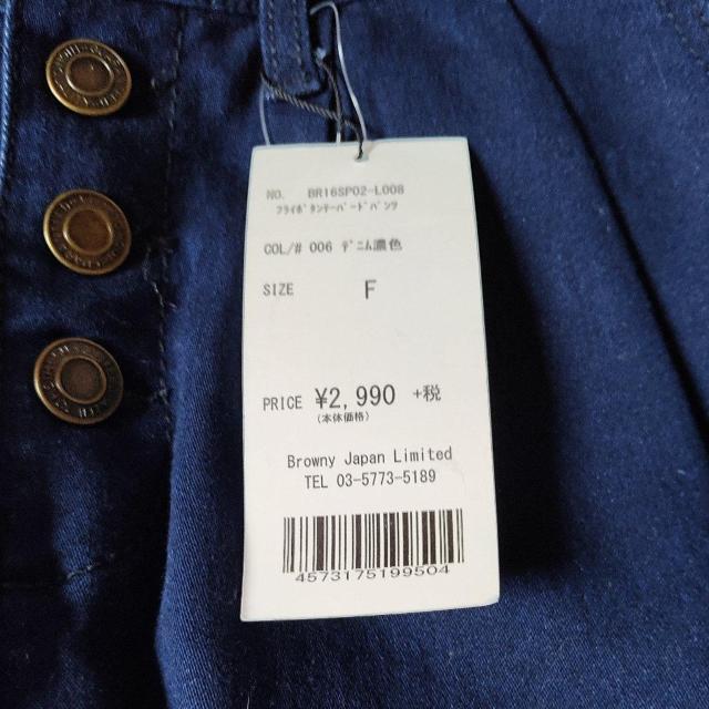ジーンズ < 女性ファッション  ジーンズ < 女性ファッションの
