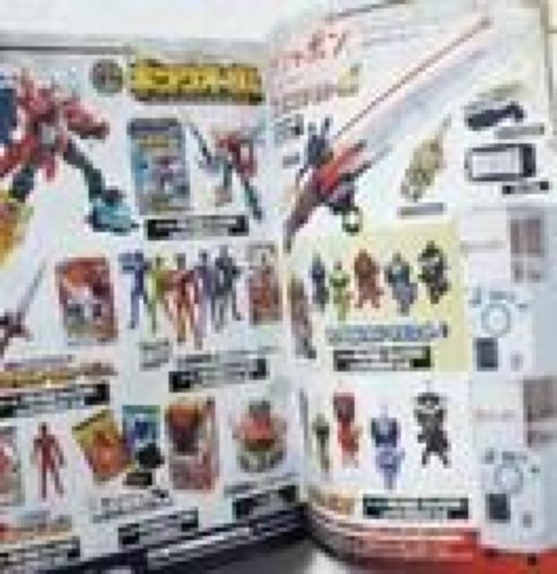 バンダイ 玩具カタログ 王様戦隊キングオージャー パーフェクトガイド ミニブック 新品即決 < おもちゃ  バンダイ 玩具カタログ 王様戦隊キングオージャー パーフェクトガイド ミニブック 新品即決 < おもちゃの