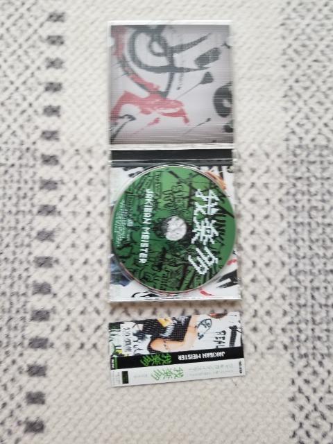 JAKIGAN MEISTER  我楽多  ナイトメア < タレントグッズ  JAKIGAN MEISTER  我楽多  ナイトメア < タレントグッズの