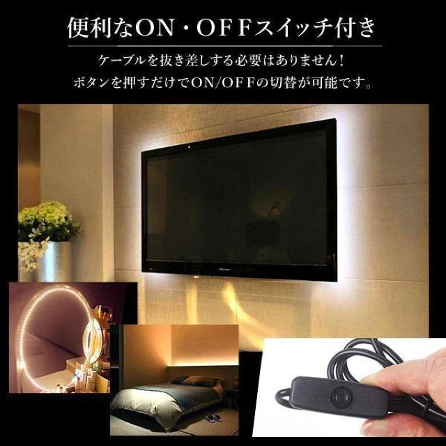 *USB}  LED e[vCg XCb`t 1m/2m  Ɠd/AV 