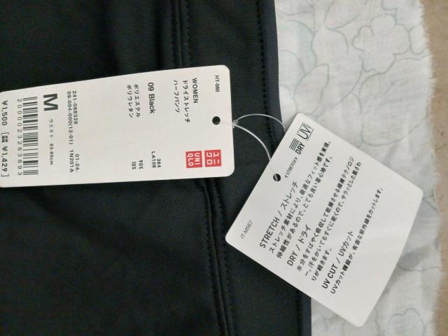 UNI QLO ドライストレッチ ハーフパンツ М < レジャー/スポーツ UNI QLO ドライストレッチ ハーフパンツ М < レジャー/スポーツの