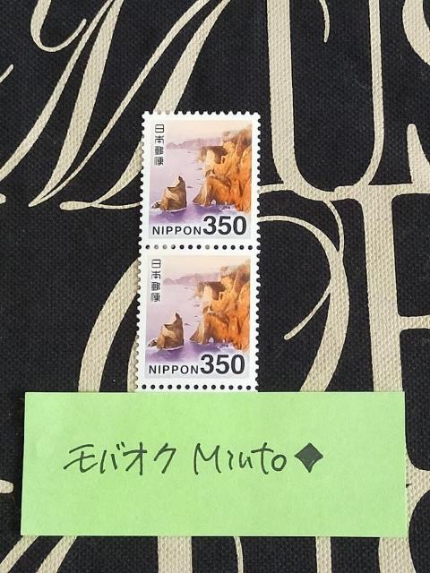 未使用350円普通切手2枚700円分◆モバペイ歓迎 < ホビー 未使用350円普通切手2枚700円分◆モバペイ歓迎 < ホビーの
