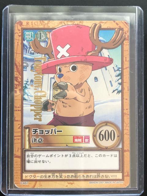 QOOPo_Cs[XCARDDASS HYPER BATTLEOh{bNXT/bSUVE`bp[mӁEJ|hn   Aj/R~bN/LN^[ 