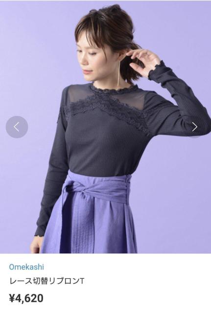 ?Omekashi IJV  u҂ gbvX [X   ubN   t@bV 