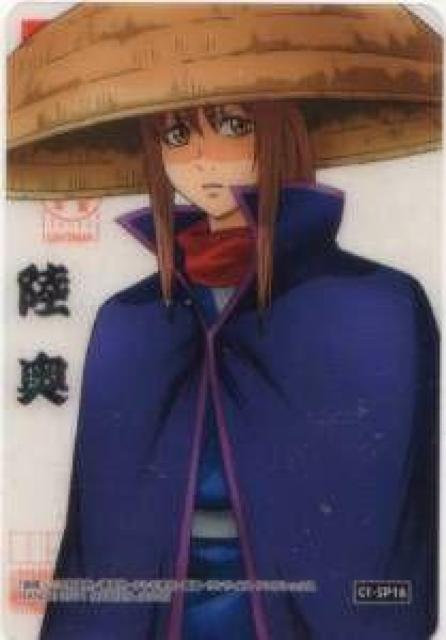 銀魂'くりあ壱★トレカ クリアブロマイドカード C1-SP16 陸奥 < アニメ/コミック/キャラクター 銀魂'くりあ壱★トレカ クリアブロマイドカード C1-SP16 陸奥 < アニメ/コミック/キャラクターの