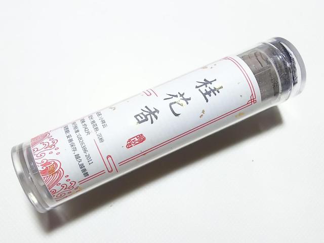 cocco★ミニ香炉用 雲形お香(桂花香) < 女性アクセサリー/時計  cocco★ミニ香炉用 雲形お香(桂花香) < 女性アクセサリー/時計の