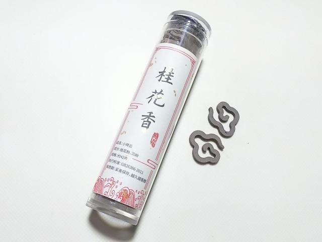 cocco★ミニ香炉用 雲形お香(桂花香) < 女性アクセサリー/時計  cocco★ミニ香炉用 雲形お香(桂花香) < 女性アクセサリー/時計の