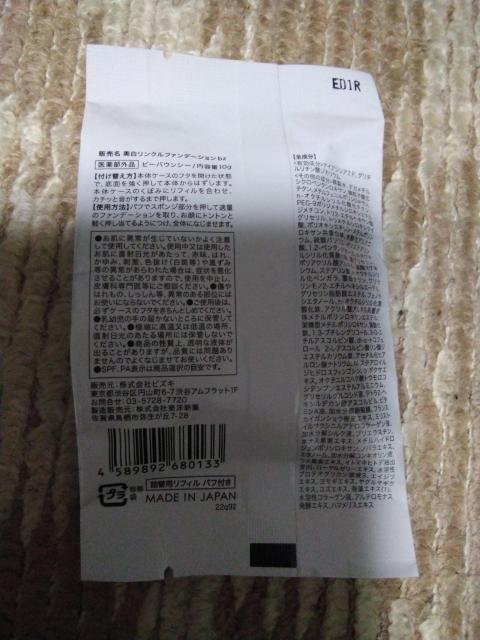 r[oEV[t@f[V  tB  /RX/lC 