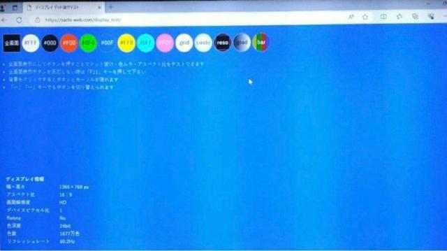 【保守部品】LP156WH2(TL)(AE) 光沢液晶パネル < 家電/AV  【保守部品】LP156WH2(TL)(AE) 光沢液晶パネル < 家電/AVの