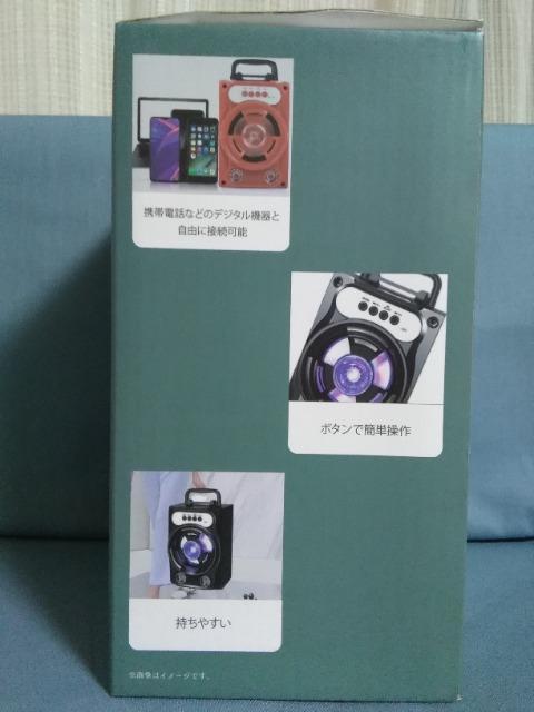 充電機能付きワイヤレススピーカー レッド < 家電/AV 充電機能付きワイヤレススピーカー レッド < 家電/AVの