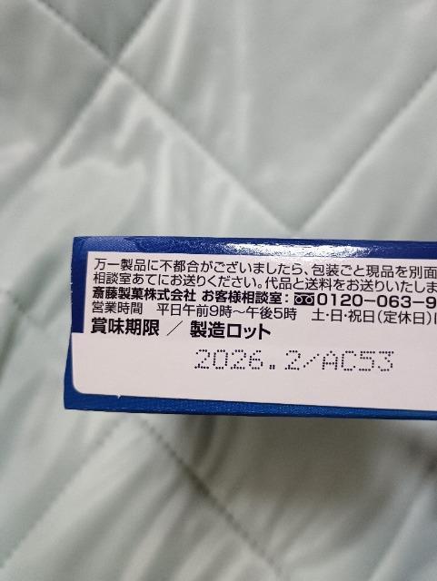 �������A�|���v���b�c�F��