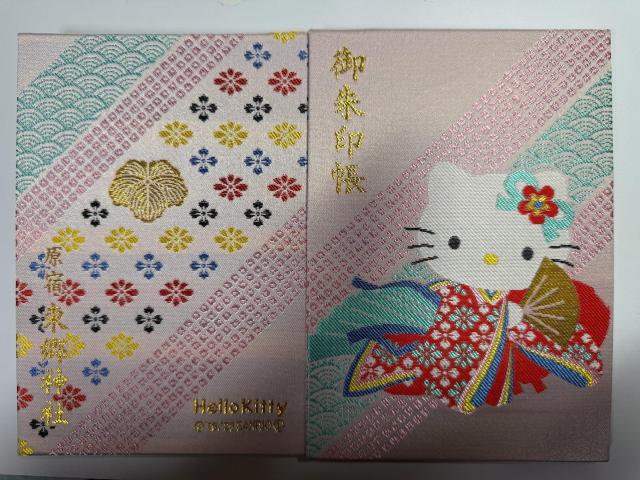 御朱印帳 ハローキティ御朱印帳 HELLOKITTY サンリオ 人気商品 限定御朱印帳 希少 < おもちゃ 御朱印帳 ハローキティ御朱印帳 HELLOKITTY サンリオ 人気商品 限定御朱印帳 希少 < おもちゃの