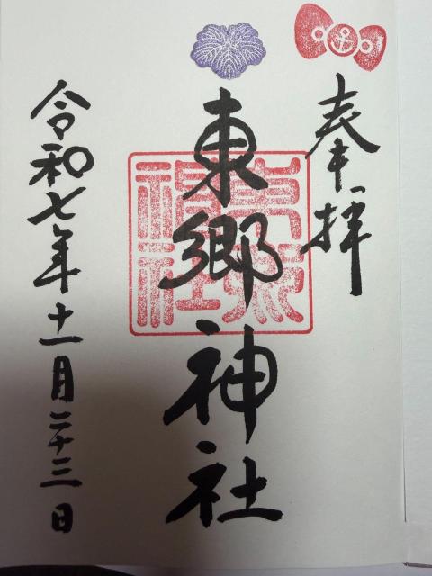 御朱印帳 ハローキティ御朱印帳 HELLOKITTY サンリオ 人気商品 限定御朱印帳 希少 < おもちゃ 御朱印帳 ハローキティ御朱印帳 HELLOKITTY サンリオ 人気商品 限定御朱印帳 希少 < おもちゃの