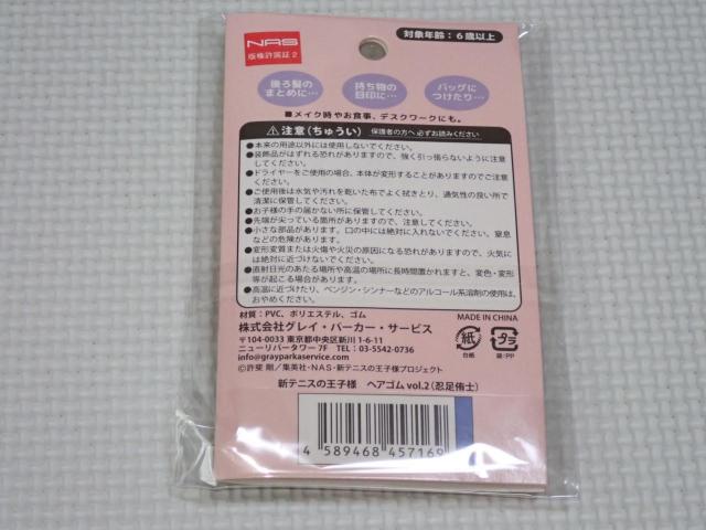 �V�e�j�X�̉��q�l �w�A�S�� vol.2 �E���Ўm���V�i���J�� �� �A�j��/�R�~�b�N/�L�����N�^�[�� 