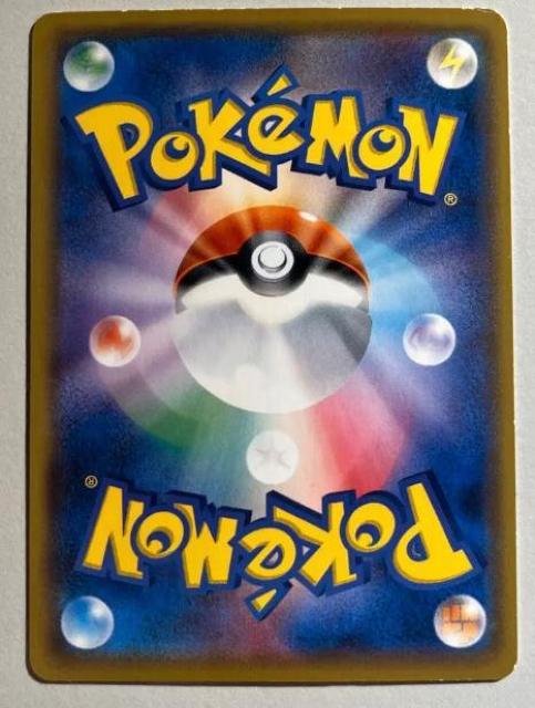 �y������z�|�P�����J�[�h ���C�����}�X�N �v���� 084/SM-P  �m�[�}�� �� �g���[�f�B���O�J�[�h�� 