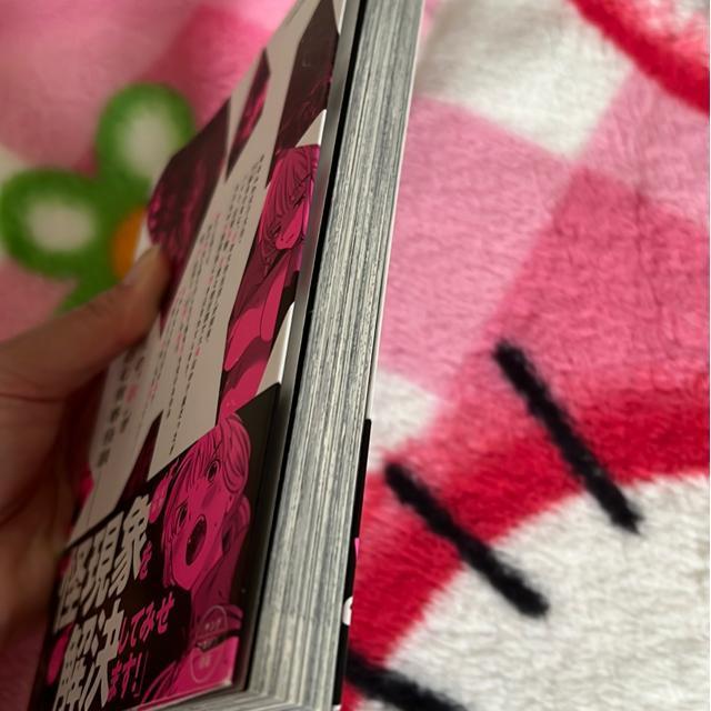 �X�P�A���[�E�L�����p�X�E�J���b�W�E���j�o�[�V�e�B�@�A �� �A�j��/�R�~�b�N/�L�����N�^�[�� 