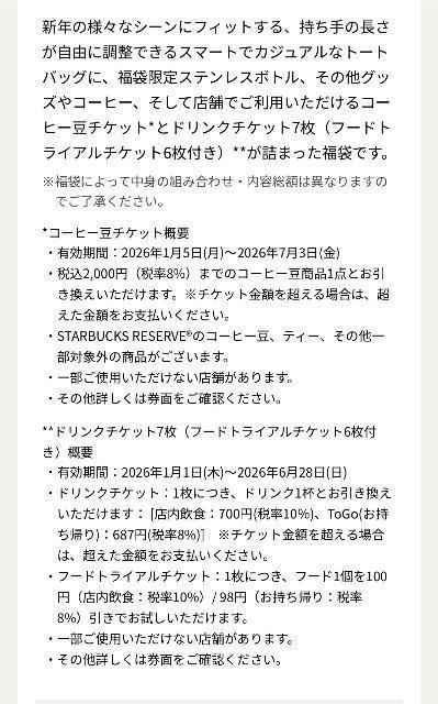 �X�^�[�o�b�N�X����2026 ���g�p�{���܂��t���@�������� �� �z�r�[�� 