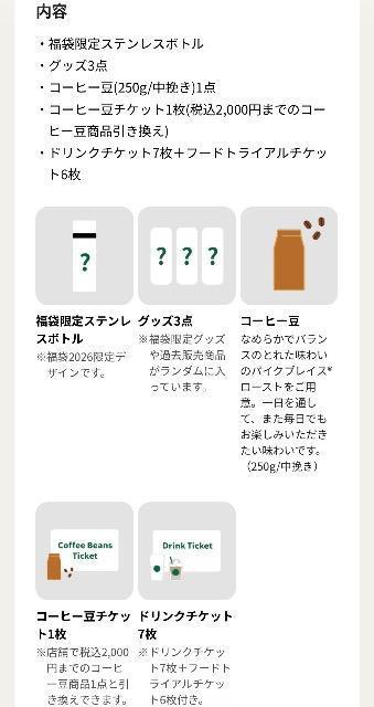 �X�^�[�o�b�N�X����2026 ���g�p�{���܂��t���@�������� �� �z�r�[�� 